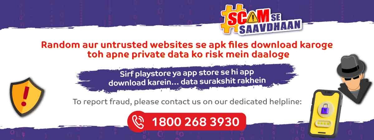 जनजागृती बॅनर