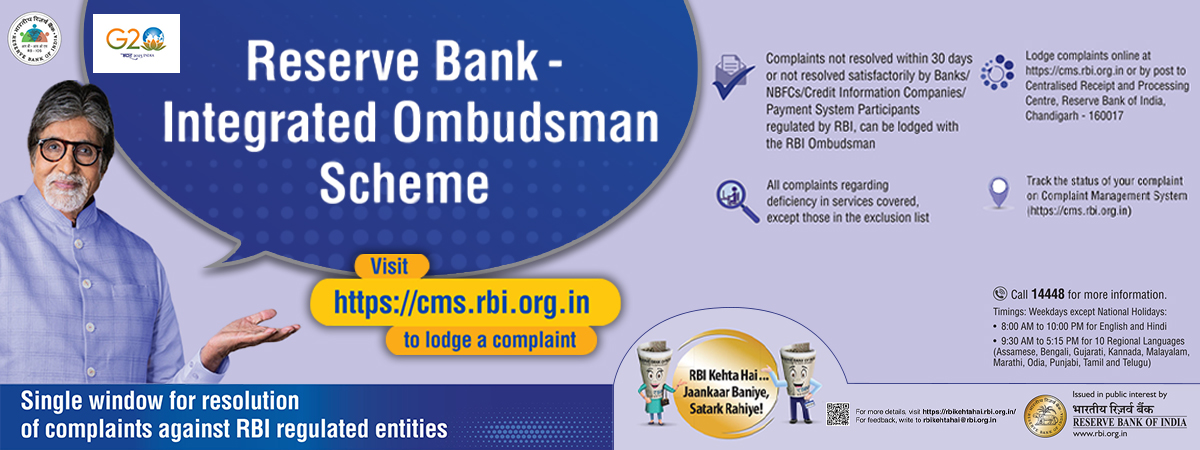 RBI-Desktop-पहा-5